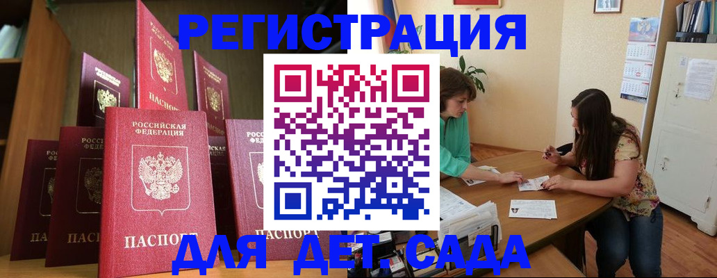 прописка поиск в Скопине